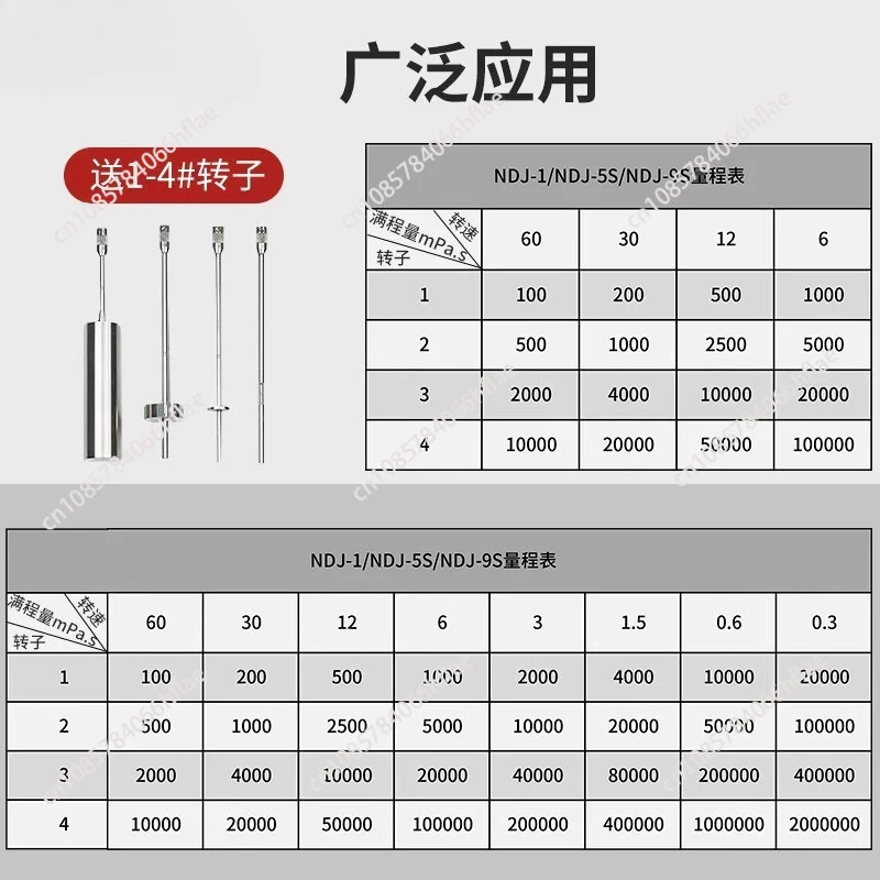 NDJ-1 NDJ-4 Rotary Viscometer, Portable Fluid Viscosity Tester with 1-4# Rotator 110/220V