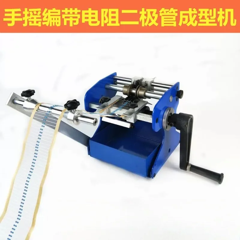 U/F Type Resistor Axial Lead Bending Cutting & Forming Machine Resistance U/F Molding Machine for Component Processing Hand