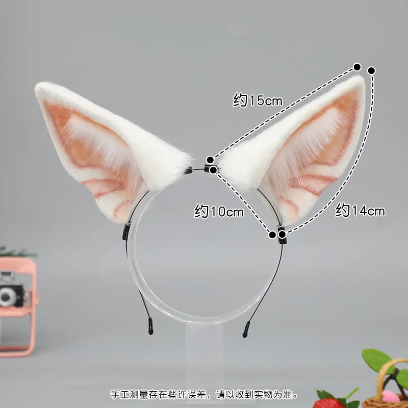 محاكاة الوحش الأذن القبعات تأثيري عقال آذان الثعلب إكسسوارات الشعر آذان الثعلب الأبيض عقال تأثيري الملحقات