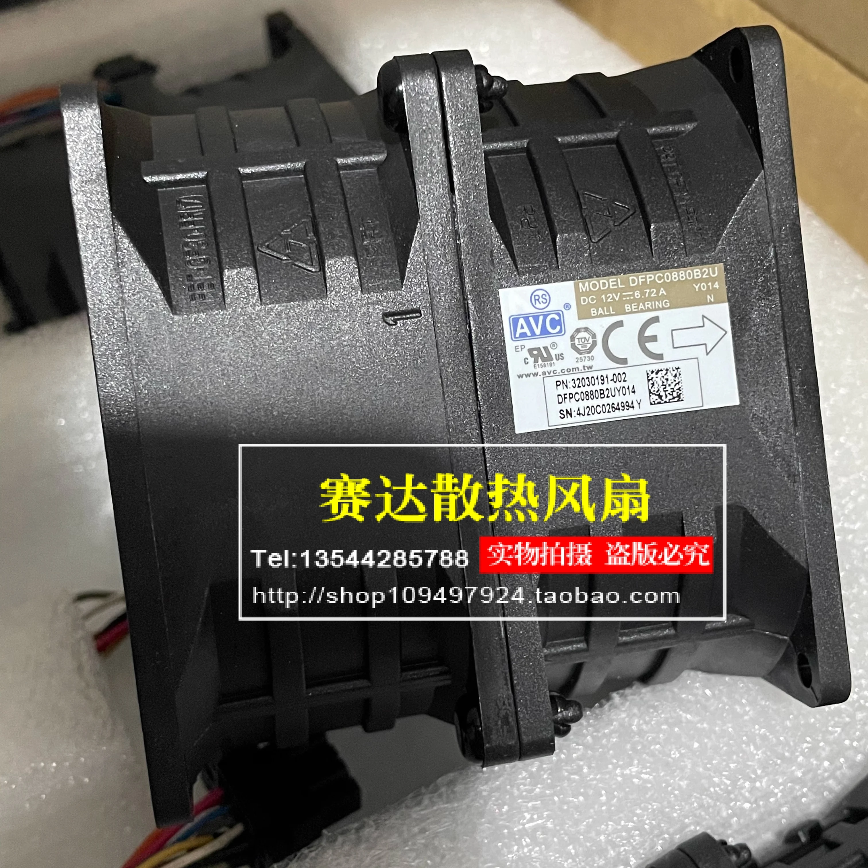 New Avc DFPC0880B2U…