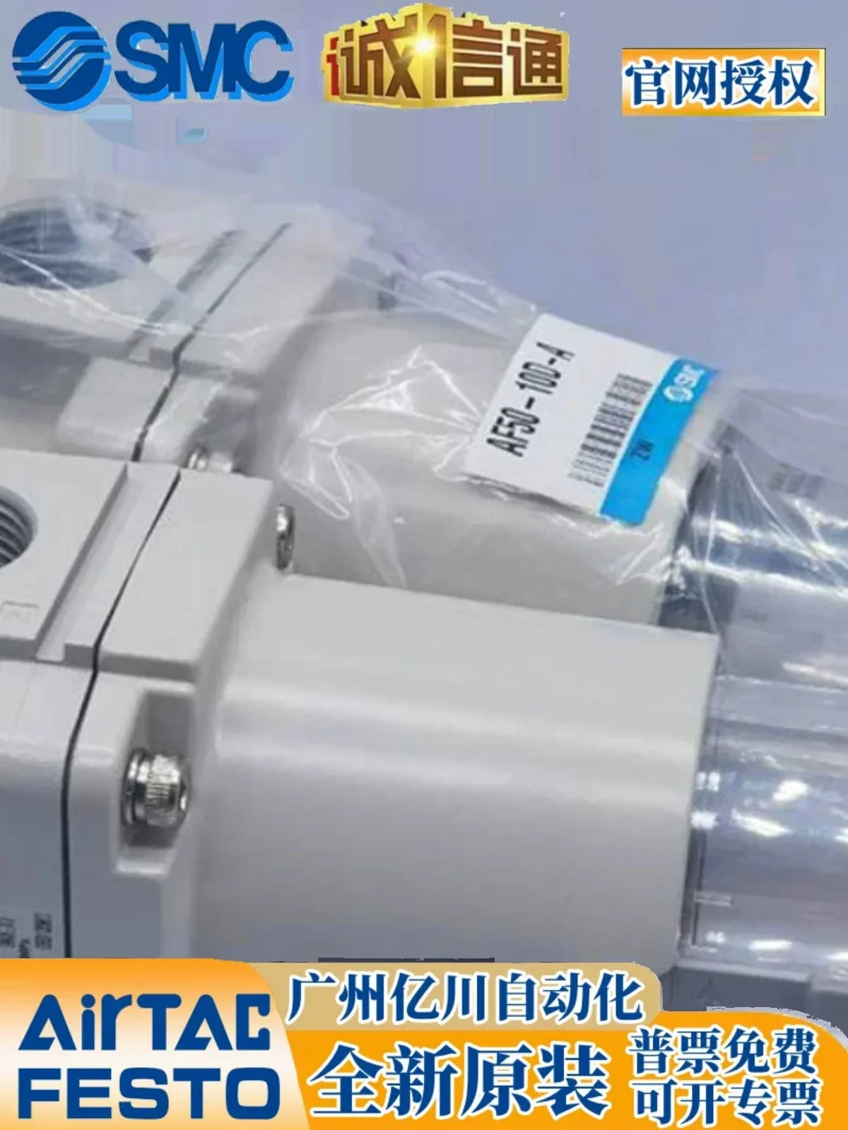 

2025 SMC AF60-10D-A AF60-10BD-A AF50-10-A AF50-10B-A.