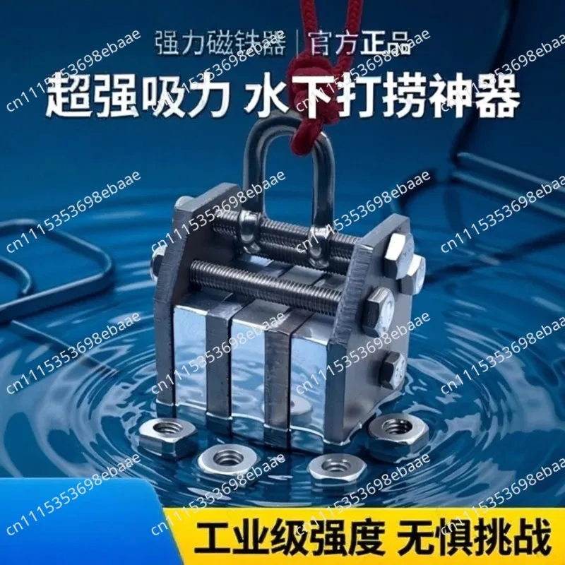 Strong Neodymium Round Fishing Magnet 200kg Pull Force Heavy Duty Recovery Magnet for Metal Salvage