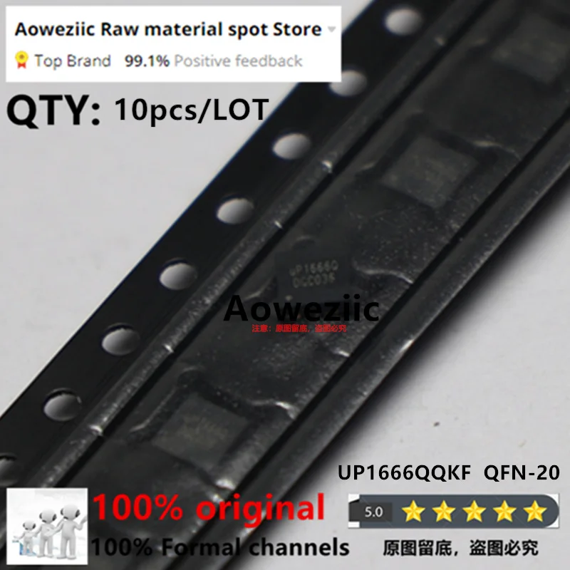 

Aoweziic 2022+ 100% New Original UP1666QQKF UP1666Q QFN-20 Power Management Chip