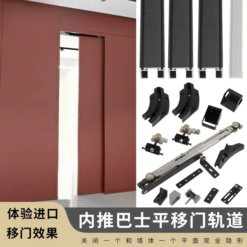 Slide rail hardware, bedroom invisible door hanging rail sliding sliding door hanging wheel sliding door track accessories