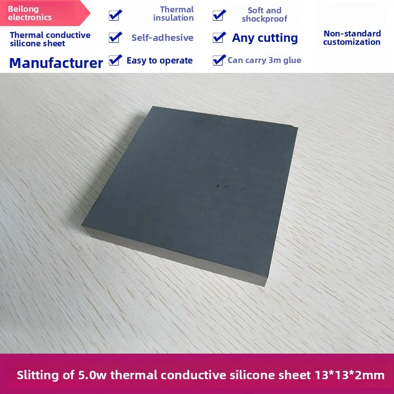 

Thermal Silicone Sheet 5.0W - 13×13×2mm Soft Insulation Pad, High Thermal Conductivity