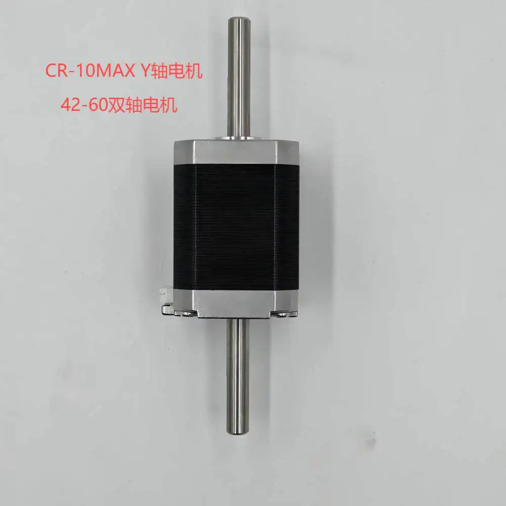 For CR-10MAX42-60 Double Axis Motors Y Axis Motor Shaft Length 45mm