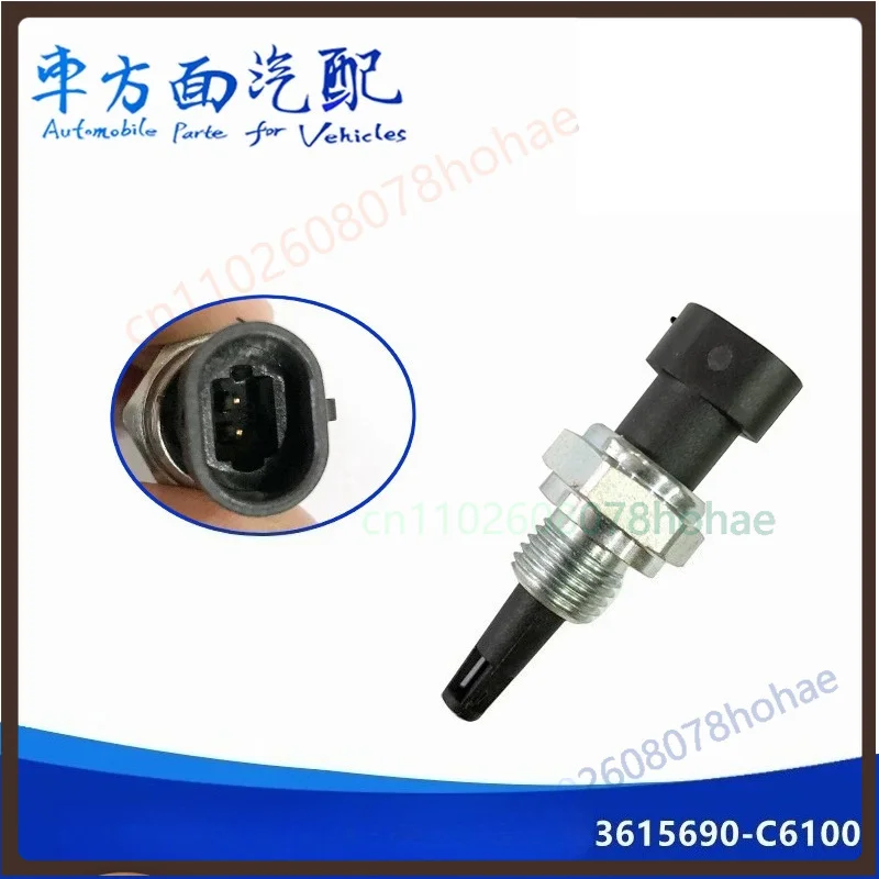 SCR Urea Ambient Temperature Sensor 3615690-C6100 For Dongfeng