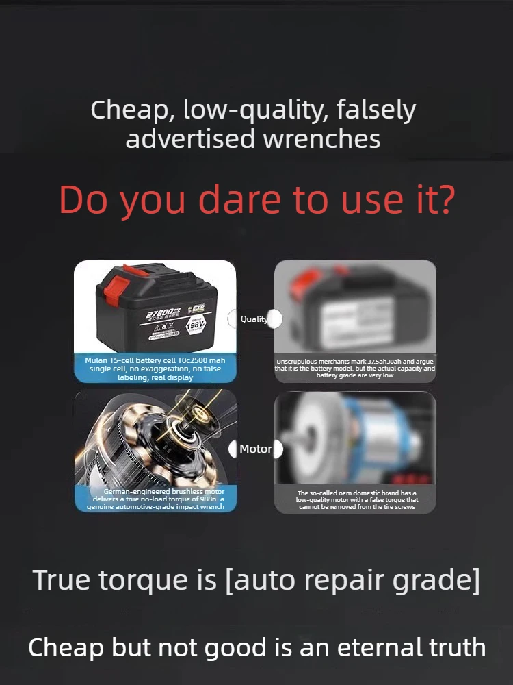 Heavy Duty Brushless Electric Wrench High Torque Auto Repair Lithium Battery Impact Wind Cannon