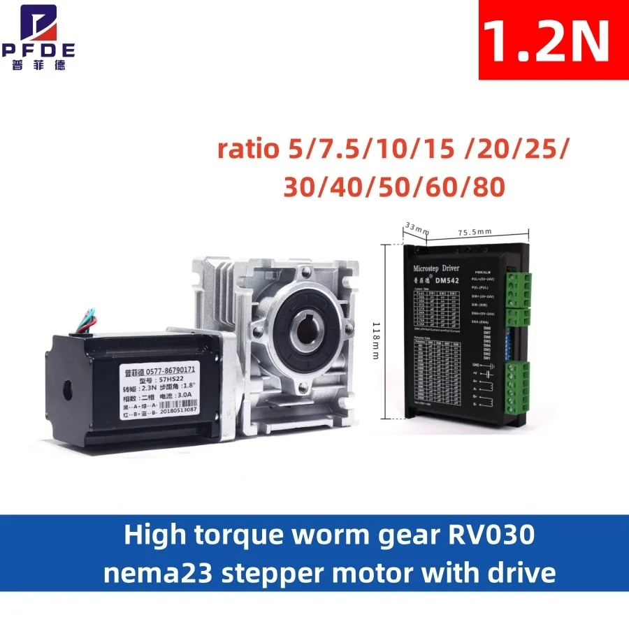MENA23 Stepper Motor 1.2N Reducer High Torque Worm Gearworm Reducer 030 Speed Ratio 1:5/7.5/10/15/20/30/40/50/60/80 with DM542
