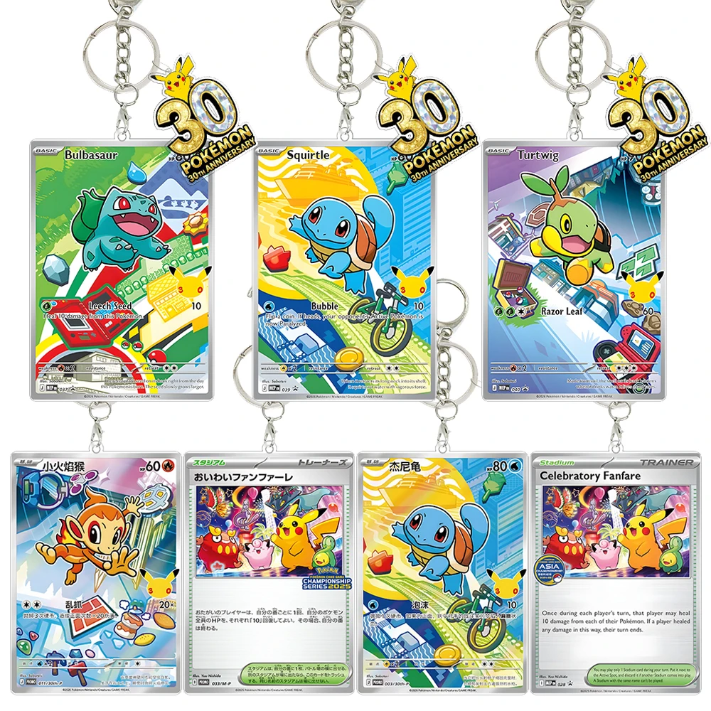 

30th Acrylic Keychain Pkm PTCG Chinese Turtwig English Bulbasaur Bag Card Collect Decor Pendant Squirtle Keyring Birthday Gift
