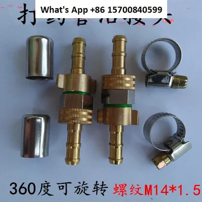 

Дозирующее соединение Мощный распылитель Мобильная дозирующая машина Выходное отверстие для труб высокого давления Медное соединение Фитинги Пряжка для труб с обручем