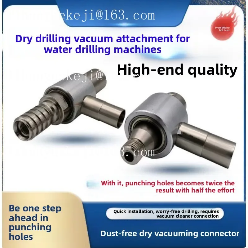 Water drill dry beating vacuum connector punching vacuum opening connection accessoriesFactory direct sale