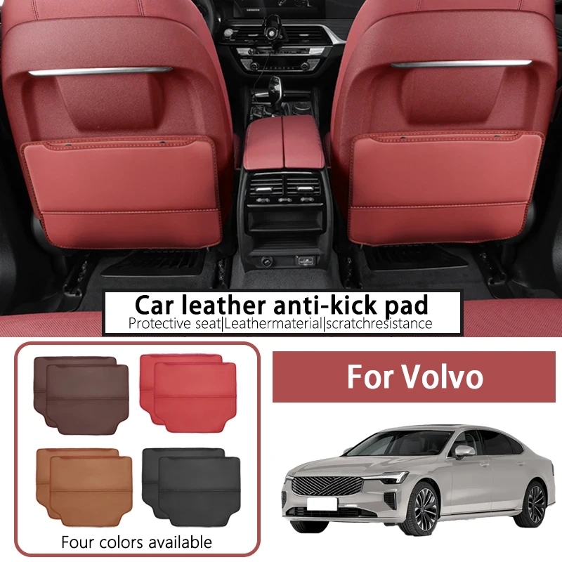 

Suitable for Volvo XC60/90 S60/90 Interior Seat Anti-Kick Protective Pad Sticker Rear Protective Car Supplies