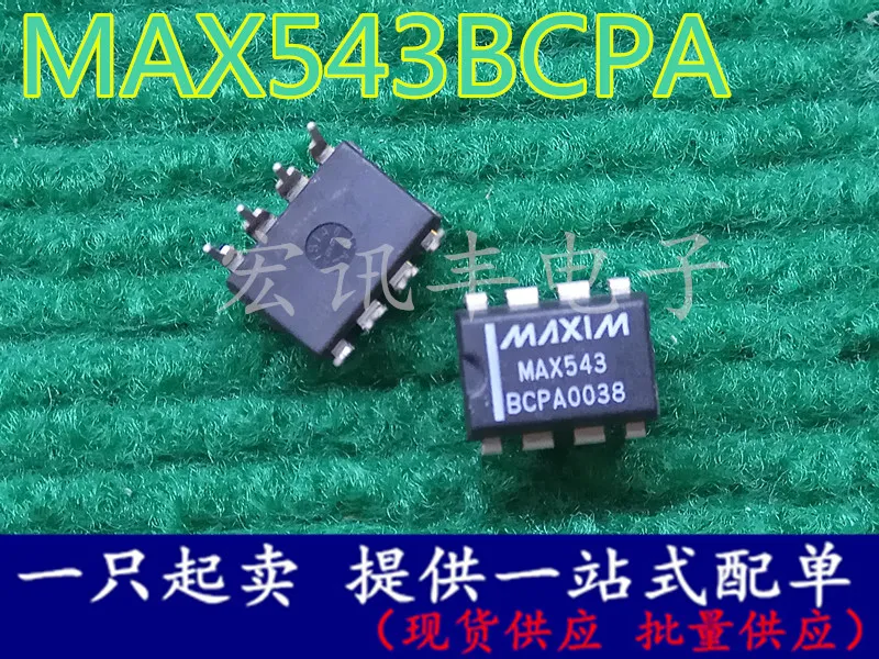 

MAX543 MAX543BCPA DIP-8 10 шт.