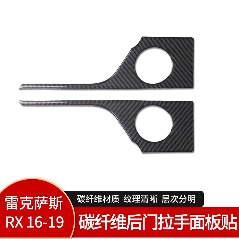 

For Lexus RX300200 Interior Modification Real Carbon Fiber Car Rear Door Handle Panel Sticker Auto Parts