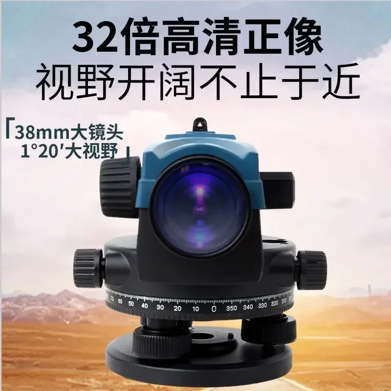 Stable Level 32 Times High-precision Engineering Surveying Altimeter Outdoor Laser Measurement Height Difference Mappertool22
