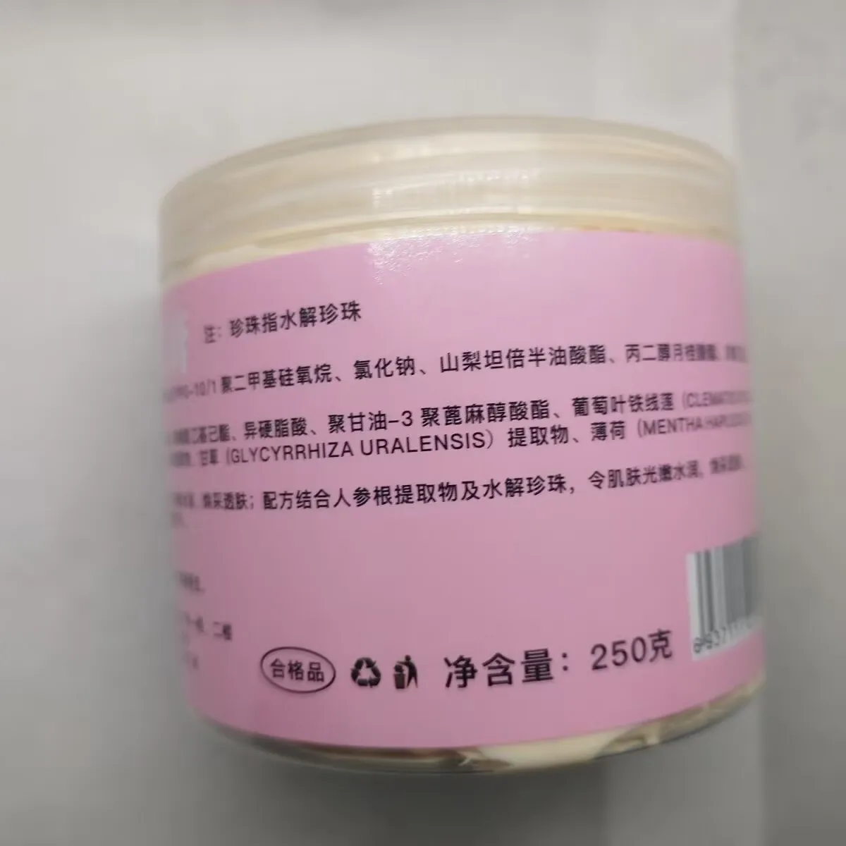 crema-aclaradora-de-piel-potente-de-1000-g-para-reducir-la-melanina-crema-aclaradora-para-rostro-y-cuerpo-entero