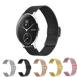 For Nokia Withings STEEL HR 36MM 40MM Strap 18mm 20mm Milanese Bracelet For Nokia Withings STEEL HR Sport 40mm Smart Watch Band