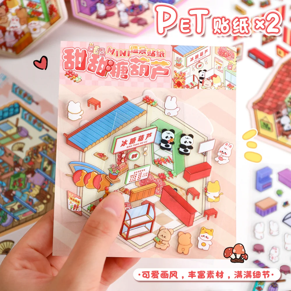 Card Lover 3 Pcs [Mini Landscape Stickers Series] 3D Cabin Scene Sticker Children's Puzzle Toy PET Sticker Paper Material Kit