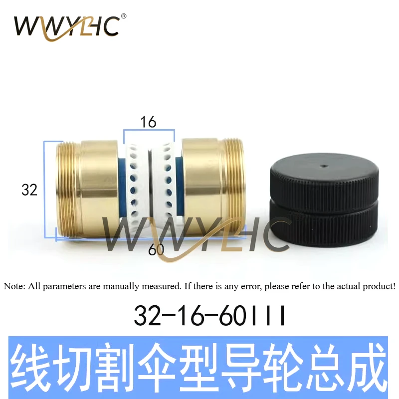 Wire Cutting Accessories Umbrella Shaped Guide Wheel Assembly 42 Third Generation V-shaped Waterproof Easy To Thread