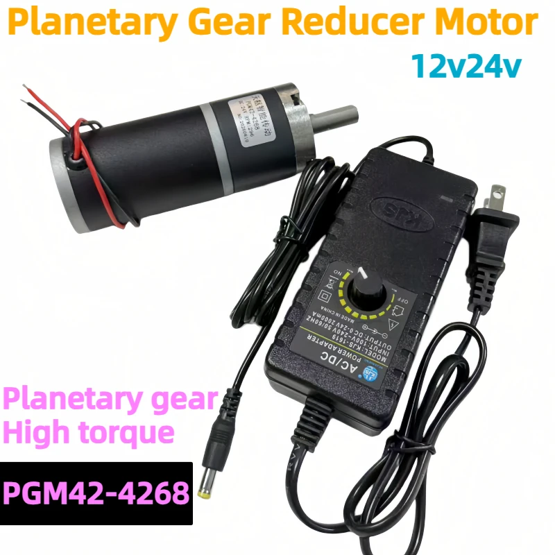 42mm DC reduction motor 42-4268 planetary gear 12V/24V high-torque small motor with US/EU power supply