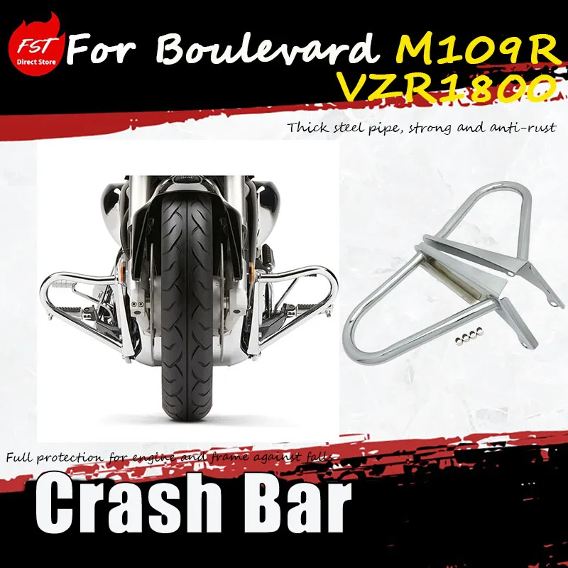 For the Boulevard M109R / VZR1800, the accessory includes an anti-drop bumper and an enhanced guardrail.