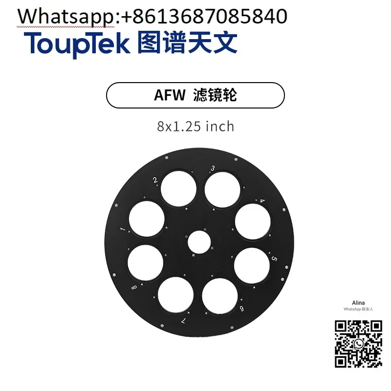 Touptek AFW turntable 1.25 inches 36mm 8-hole, 5-hole  7-hole astronomical telescope accessories