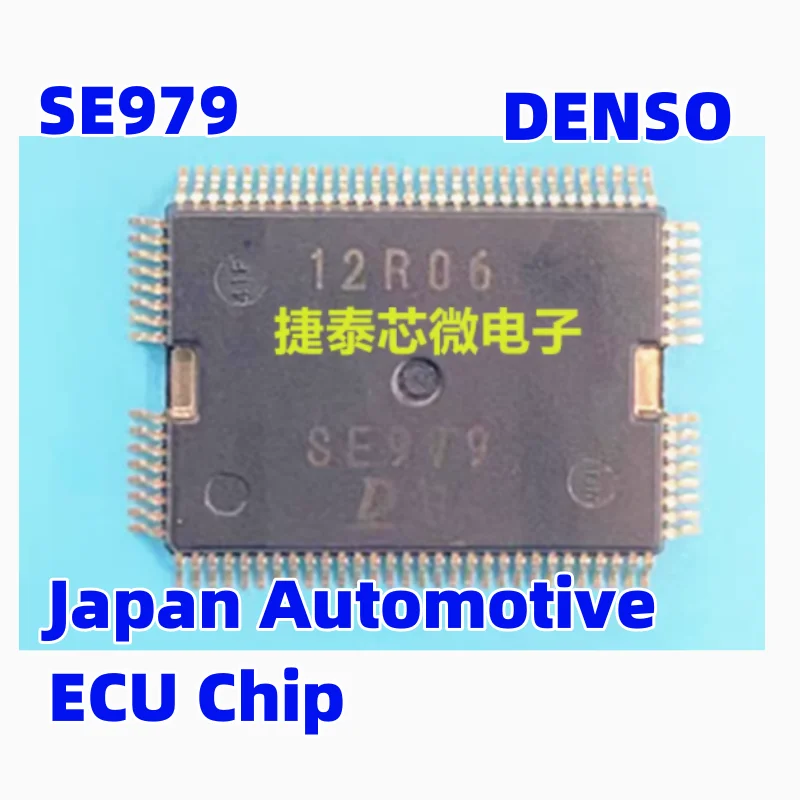 SE979  SE555 SE622 SE742 SE619 SE527 SE580 SE773 DENSO Japan Automotive ECU Chip