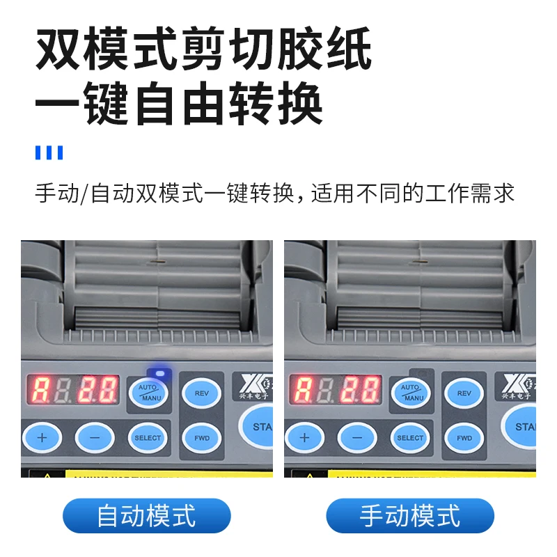 ZCUT-9 microcomputer automatic tape machine cuts double-sided tape, high temperature tape, book film tape