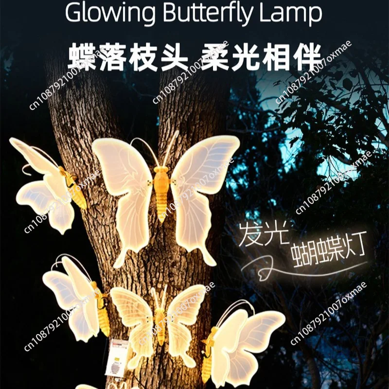 1LED Butterfly Light Dynamic Simulation Butterfly Rainproof Outdoor Landscape Lighting Community Scenic Lawn Light Decoration