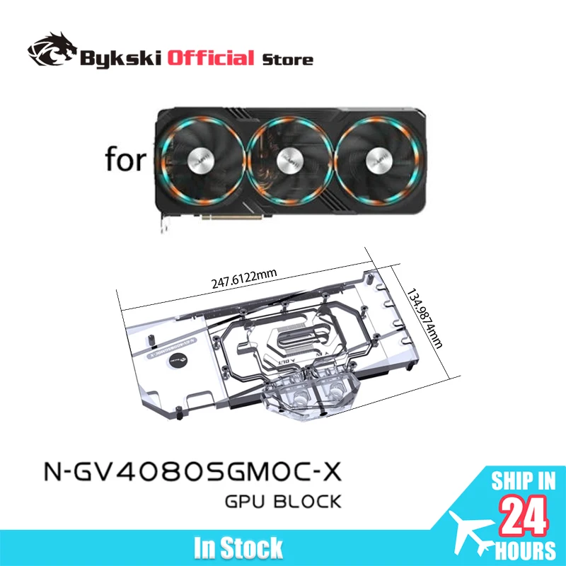 

Bykski N-GV4080SGMOC-X GPU Block for Gigabyte GeForce RTX 4080 SUPER Gaming OC 16G Video Card Water Cooling / Prevent Corrosion