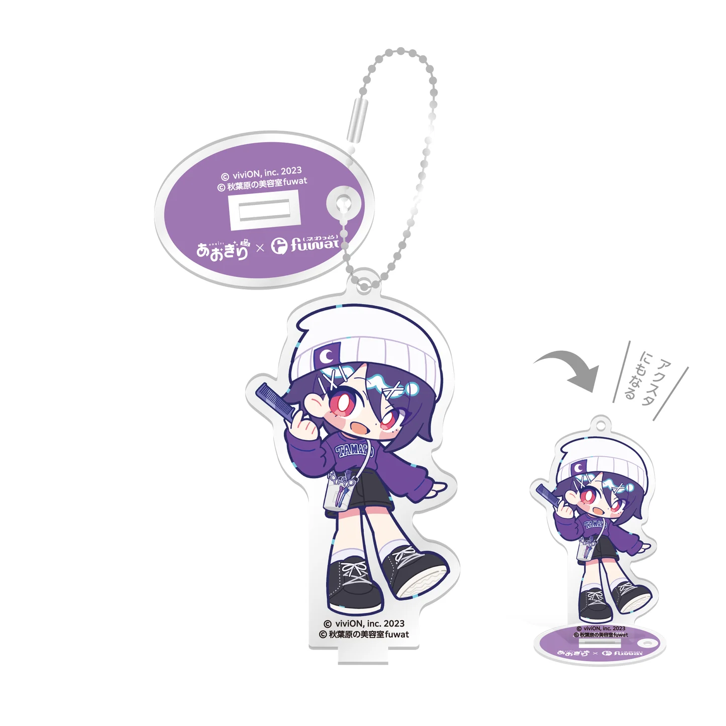 Anime Haikyuu Date Tech High 1 - Office Tech Gifts review and price