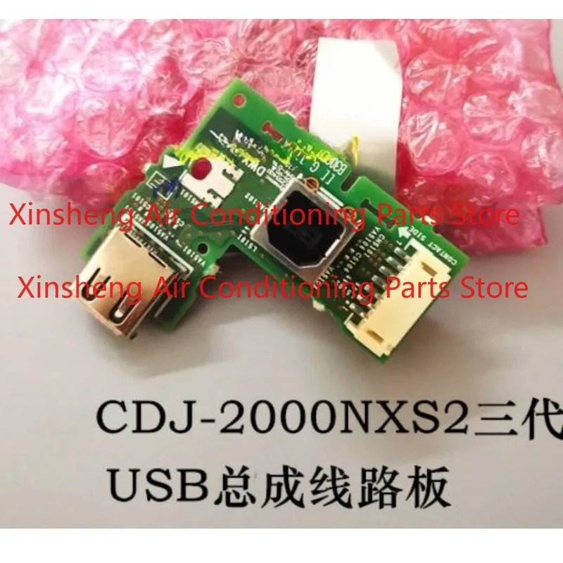 Suitable for Pioneer CDJ2000NXS2 third-generation disc USB module circuit board U disk assembly interface DWX3695