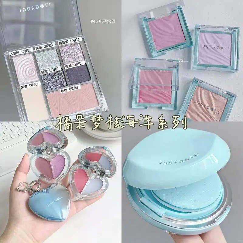 Judydoll Orange Dream Core Ocean Seven-colorpalette, Water-glow Highlighter Cushion, Dual-action Tea Blush Cream