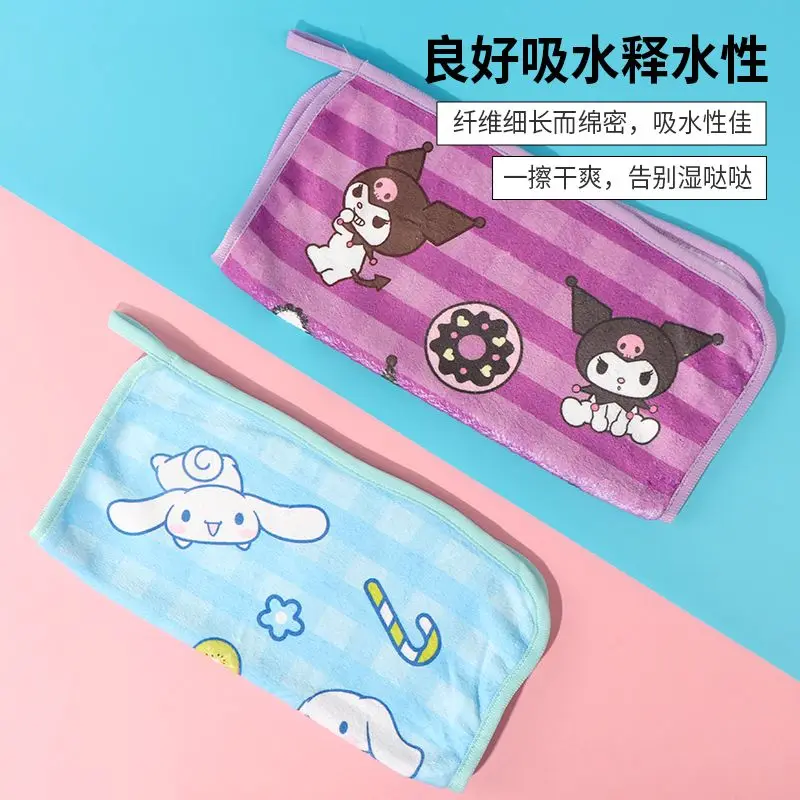 My Melody cute Kuromi Cinnamoroll new interesting creative cartoon pattern soft skin-friendly hanging towel for men and women