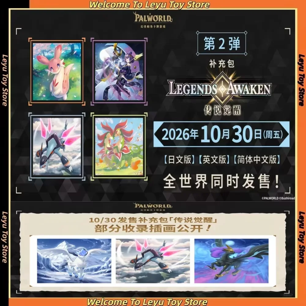 Neues 100% originales Palworld TCG Sammelkartenspiel Vol. 2 LEGENDS AWAKEN Vereinfachte Chinesische Version Vol. 2 PTCG Karten Spielzeug Geschenke