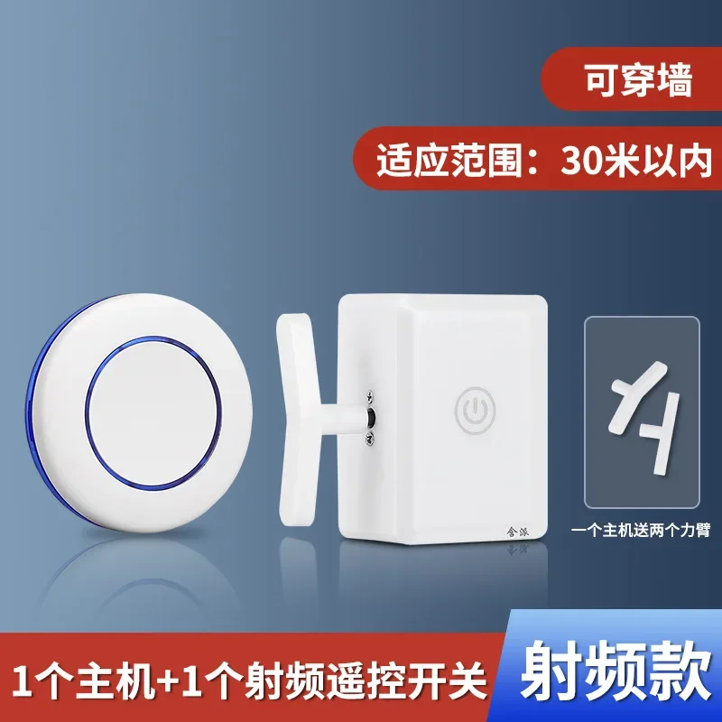 3pcs RF model, upgraded chip, round, wiring-free, lazy light-off artifact charging, intelligent remote control, wireless home