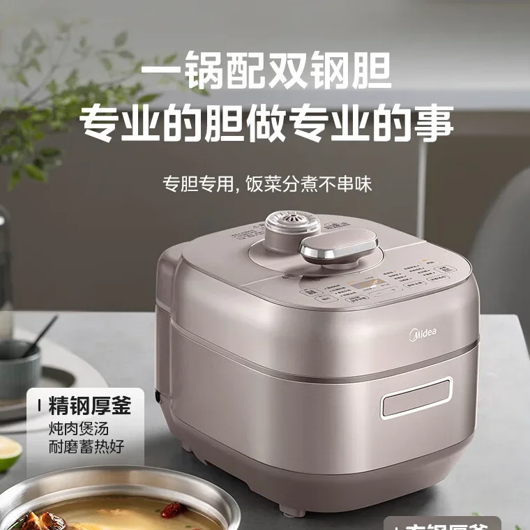 Midea Electric Pressure Cooker 5L Dual Gallbladder  Intelligent Reservation Multi functional Pressure Cooker