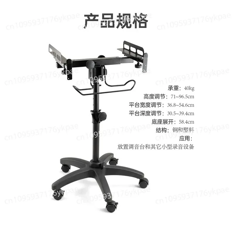 Mobile Mixer Holder MIX-400 Small Recording Equipment Placement Table Stage Lift Rack