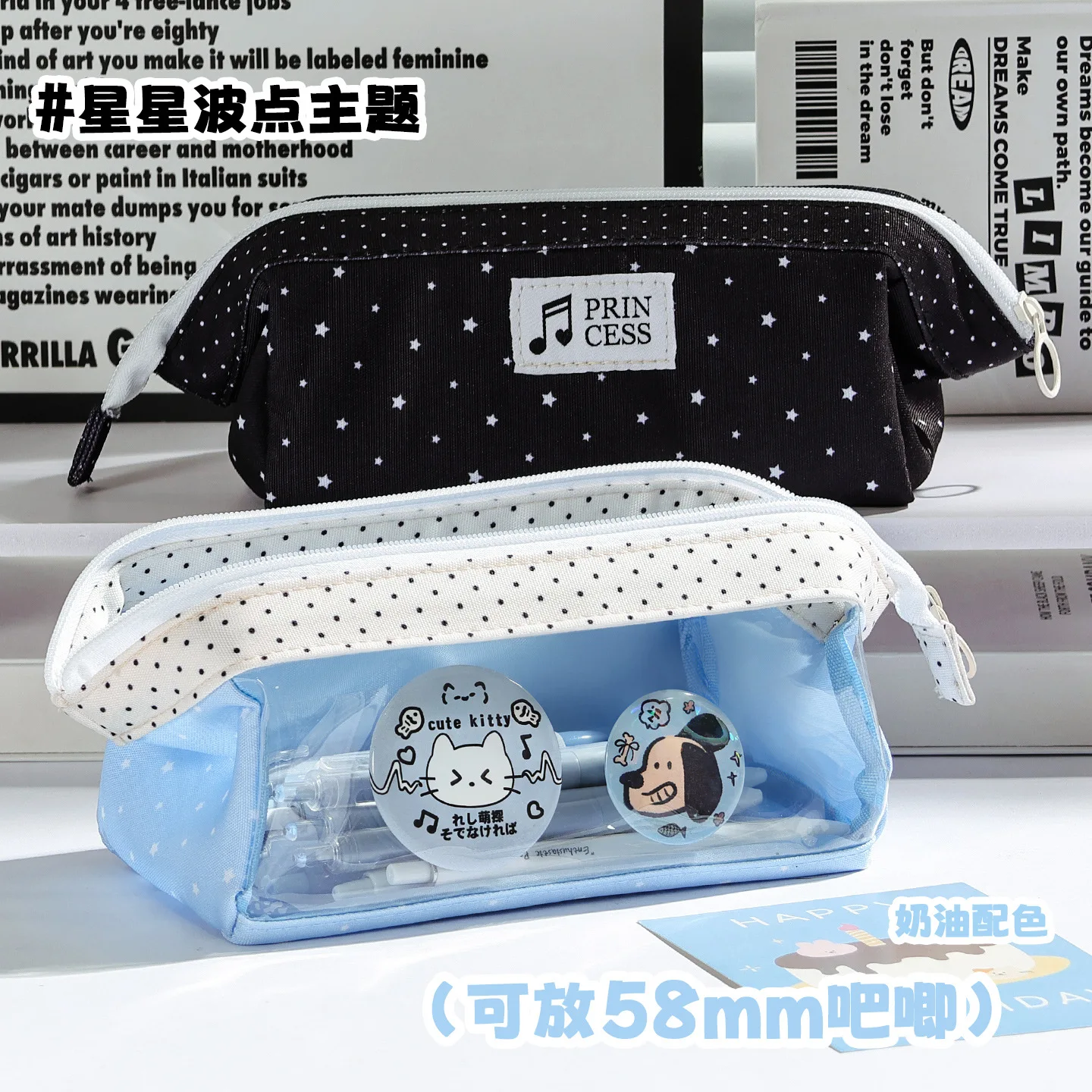 Starry Clear PVC Pencil Case Large Capacity Multi-layer Stationery Organizer Bag for Students School Supplies