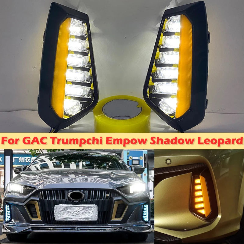 dinch-led-foglight-drl-for-gac-trumpchi-empow-shadow-leopard-front-bumper-foglight-foglamp-daytime-running-light