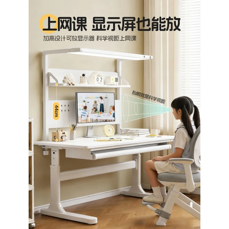 Study desk, desk, bookshelf, eye protection lamp, integrated table, lifting student home solid wood office computer desk
