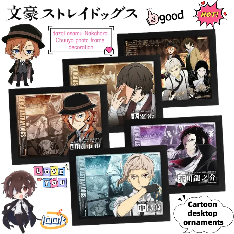 분고 스트레이 도그스 다자이 오사무 나카하라 츄야 보조 애니메이션 주변 상품 사진 액자 창의적인 만화 데스크탑 장식품 선물