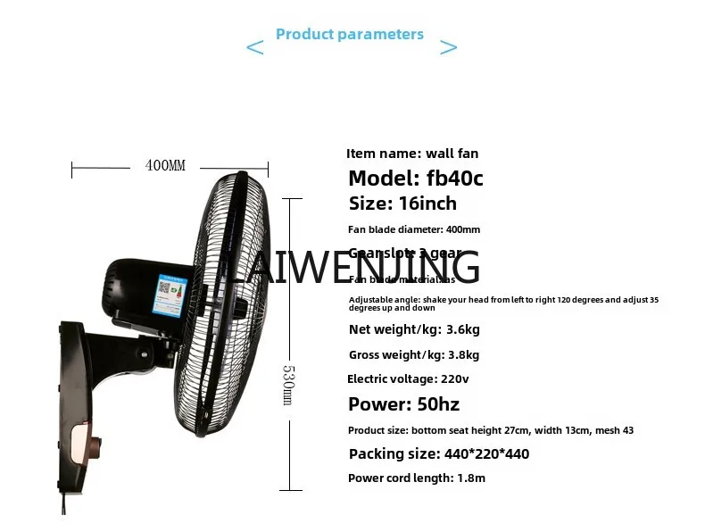 SGF wall fan wall-mounted household silent shaking large electric fan remote control