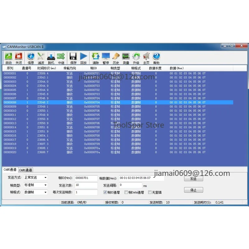 USB To CAN Debug Adapter USBCAN Debugger Support Secondary Development For Industrial Debugging