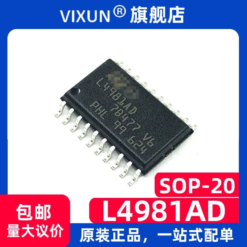 

L4981AD L4981AD013TR SOIC-20 10 шт.