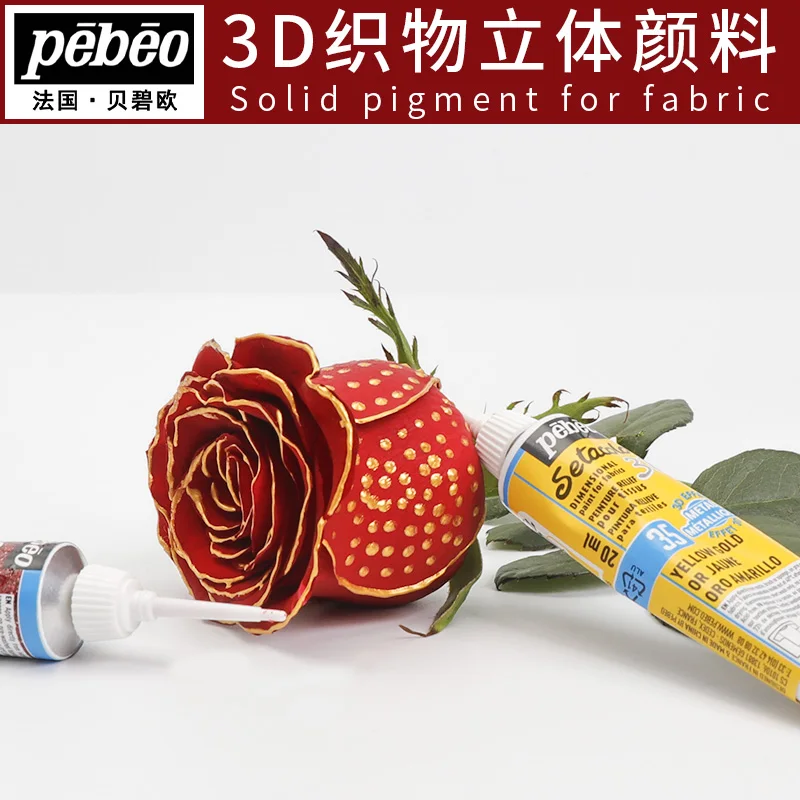 1PC PEBEO Setacolor 3D Fabric Paint 20ml Permanent Non-Toxic Textile Hook Line Pen Waterproof Diy Hand Painted Clothes Pigment