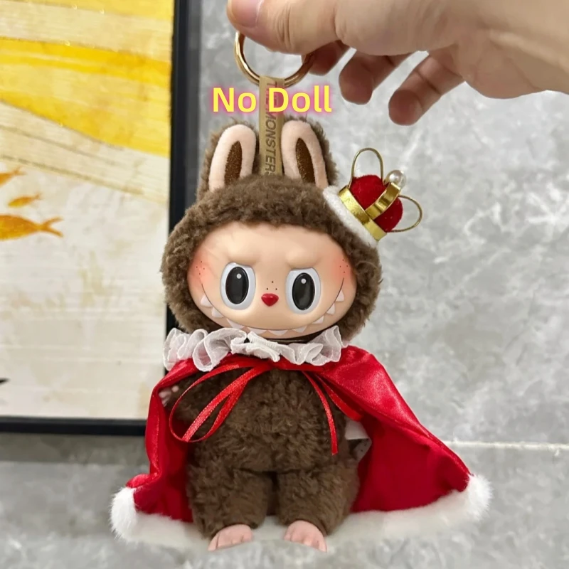 For Labubu V1v2v3 Diy Fashion Design Sweater Doll Clothes King Collectors Gift Set Sitting Party Theme Accessories No Doll