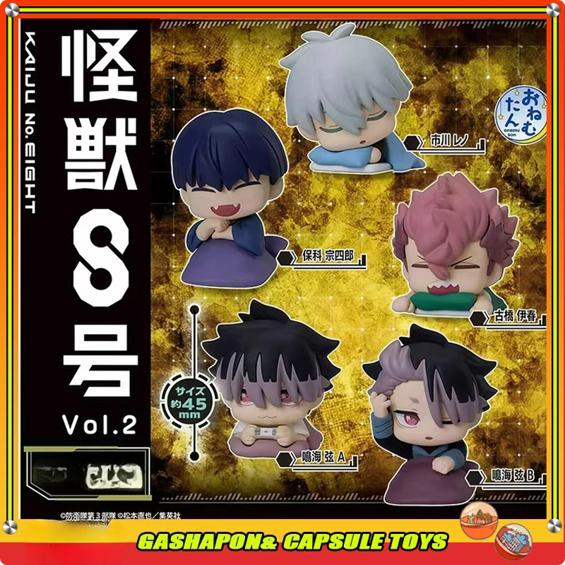 

Action Figure Model Japanese Kaiju No.8 Sleep Ver. Capsule Toys Ichikawa Soujirou & Narumi Gen in Stock Fast Shipping