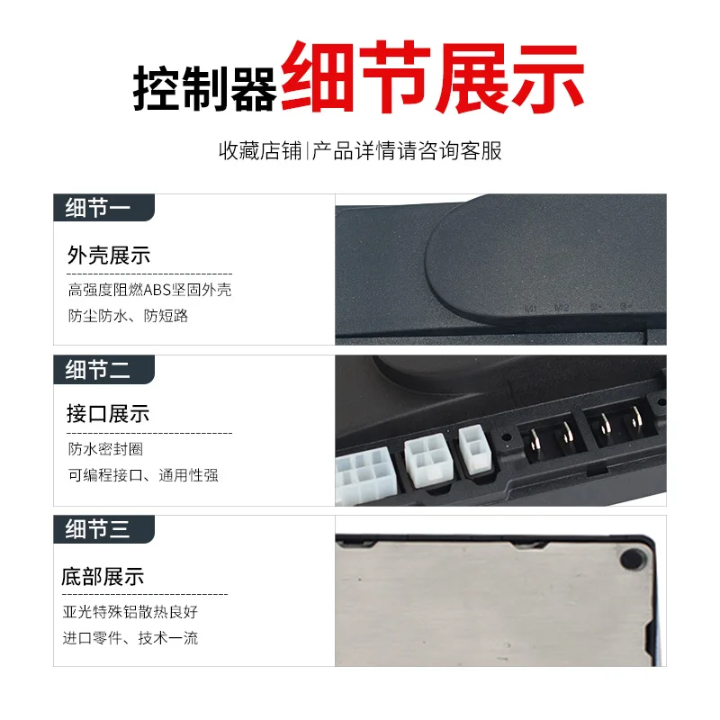Ept15 electric pallet handling vehicle walking controller BM24C10 (24V/100A) walking module